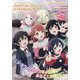 LoveLive!Days 虹ヶ咲SPECIAL 2023  増刊LoveLive!Days 2024年 01月号 [雑誌]