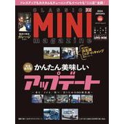 クラシックミニマガジン　Vol.66(メディアパルムック) [ムックその他]