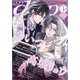drap (ドラ) 2024年 01月号 [雑誌]