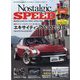 ノスタルジックスピード 2024年 01月号 [雑誌]