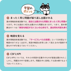 ヨドバシ.com - いちばんやさしい基本情報技術者〈令和6年度〉―絶対