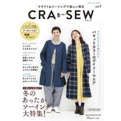 ＣＲＡ－ＳＥＷ　ｖｏｌ．７ [ムックその他]