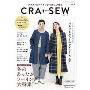 ＣＲＡ－ＳＥＷ　ｖｏｌ．７ [ムックその他]