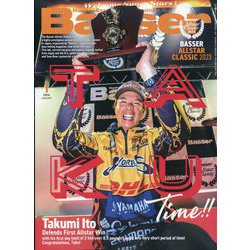 Basser (バサー) 2024年 01月号 [雑誌]