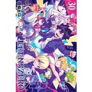 EDENS　ZERO（30）(講談社コミックス) [コミック]