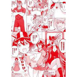 はたらく細胞 フレンド ブラック ベビー はたらかない 猫　ホワイト等　48冊 はたらく細胞フレンド(1) (KCデラックス) | 黒野 カンナ, 和泉