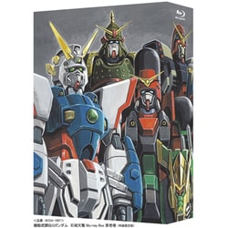 ヨドバシ.com - 機動武闘伝Gガンダム 石破天驚 Blu-ray Box 第壱巻 