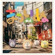 まついぬ ORIGINAL SOUNDTRACK ALBUM