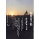 現代詩手帖 2023年 12月号 [雑誌]