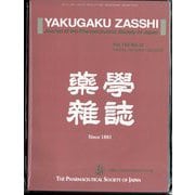 薬学雑誌 2023年 12月号 [雑誌]