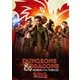 ダンジョンズ&ドラゴンズ/アウトローたちの誇り [DVD]
