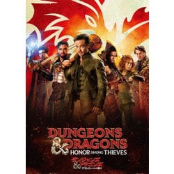 ダンジョンズ&ドラゴンズ/アウトローたちの誇り [DVD]