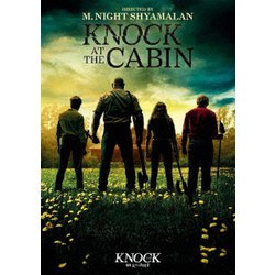 ノック 終末の訪問者 [DVD]