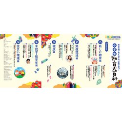 ヨドバシ.com - 小学生知育大百科2024完全保存版(プレジデントムック