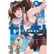 ガレキ！-造形乙女の放課後-<３>(サンデーGXコミックス) [コミック]