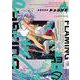 炎の闘球女 ドッジ弾子 3 アクリルスタンドつき特装版(コロコロコミックス) [コミック]