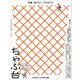 ちゃぶ台〈12〉特集:捨てない、できるだけ―生活者のための総合雑誌 [単行本]