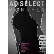 AD SELECT MONTHLY VOL.180 [単行本]