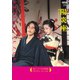 陽炎座【4Kデジタル完全修復版】 [UltraHD Blu-ray]