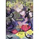gateau（ガトー） 2024年 01月号 [雑誌]