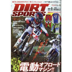 DIRT SPORTS (ダートスポーツ) 2024年 01月号 [雑誌]