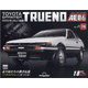 スプリンタートレノAE86 2023年 12/12号 （74号） [雑誌]
