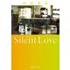 サイレントラブ―Silent Love(集英社文庫) [文庫]