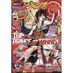 ヨドバシ.com - ジャンプ SQ. (スクエア) 2024年 01月号 [雑誌] 通販