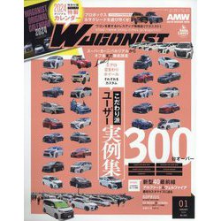 WAGONIST (ワゴニスト) 2024年 01月号 [雑誌]