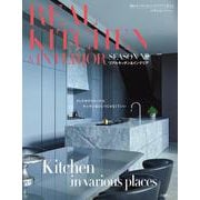 REAL KITCHEN ＆ INTERIOR SEASON<１２> [ムックその他]