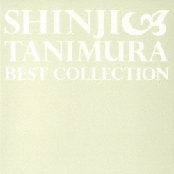 谷村新司／Best Collection～いい日旅立ち～
