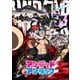 アンデッドアンラック Blu-ray BOXⅠ [Blu-ray Disc]