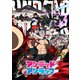 アンデッドアンラック Blu-ray BOXⅡ [Blu-ray Disc]