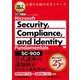 MCP教科書 Microsoft Security, Compliance, and Identity Fundamentals(試験番号:SC-900)(EXAMPRESS MCP教科書) [単行本]