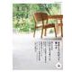 暮らしのまんなか　vol.38(扶桑社ムック) [ムックその他]