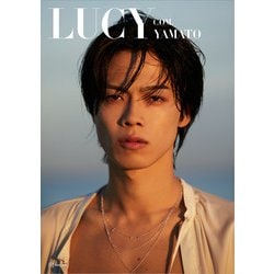 LUCY―コムドットやまと1st写真集 ネット書店限定版 [単行本]