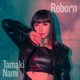 玉置成実／Reborn