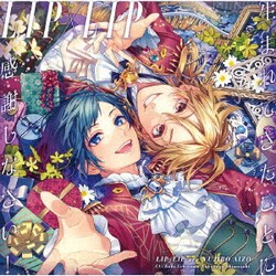 LIP×LIP(勇次郎・愛蔵/CV:内山昂輝・島﨑信長)／生まれてきたことに感謝しなさい!