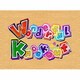 ゲーム実況者わくわくバンド／Wonderful Knockout