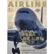 AIRLINE （エアライン） 2024年 01月号 [雑誌]