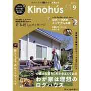 Kinohu's vol.9-夢の丸太小屋に暮らす（MUSASHI MOOK） [ムックその他]