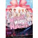 M!LK／M!LK 1st ARENA "HAPPY! HAPPY! HAPPY!" [DVD]