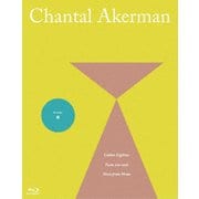 シャンタル・アケルマン Blu-ray BOX Ⅲ