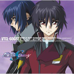 佐橋俊彦／MBS・TBS系アニメーション 機動戦士ガンダムSEED DESTINY オリジナルサウンドトラック1