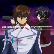 MBS・TBS系アニメーション 機動戦士ガンダムSEED DESTINY オリジナルサウンドトラック2