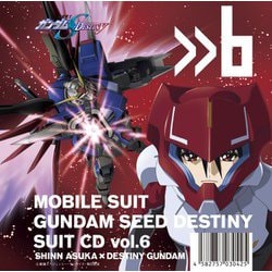 MBS・TBS系アニメーション 機動戦士ガンダムSEED DESTINY SUIT CD vol.6 SHINN ASUKA × DESTINY GUNDAM