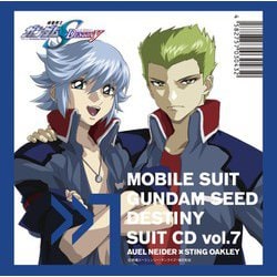 MBS・TBS系アニメーション 機動戦士ガンダムSEED DESTINY SUIT CD vol.7 AUEL NEIDER × STING OAKLEY