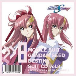 MBS・TBS系アニメーション 機動戦士ガンダムSEED DESTINY SUIT CD vol.8 LACUS CLYNE × MEER CAMPBELL