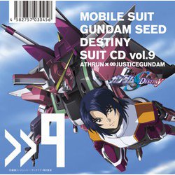 MBS・TBS系アニメーション 機動戦士ガンダムSEED DESTINY SUIT CD vol.9 ATHRUN × ∞JUSTICEGUNDAM