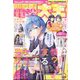 電撃大王 2024年 01月号 [雑誌]